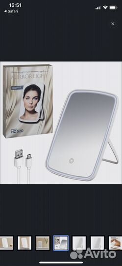 Зеркало с подсветкой для макияжа