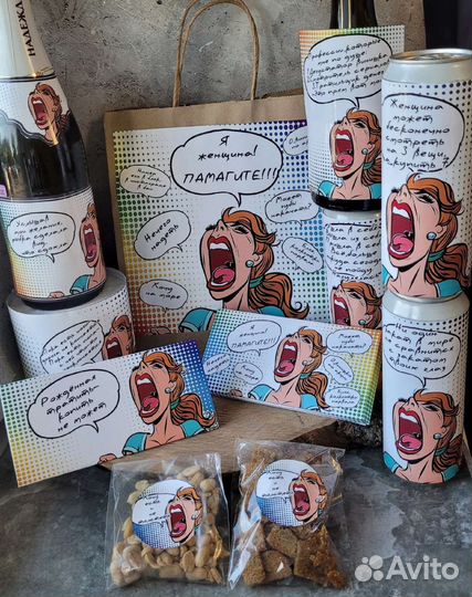 Подарок для женщин