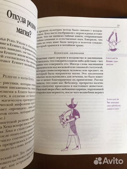 Волшебные миры гарри поттера