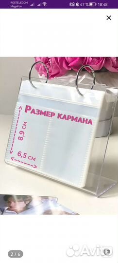 Биндер для карт instax и тд