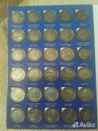 10 рублей биметалл