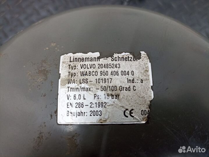 Ресивер воздушный V 6L Volvo FH