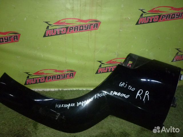 Дефендер toyota KDJ120,RZJ120,LJ125,TRJ120W,KDJ125