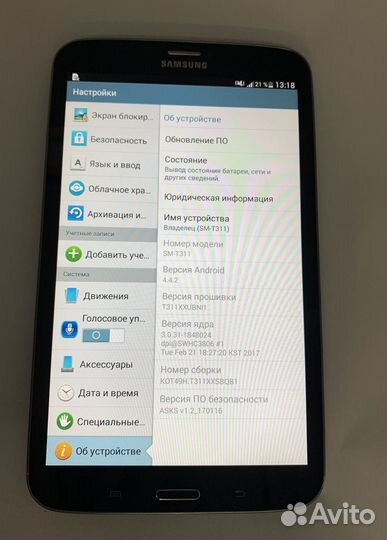 Samsung Galaxy Tab 3 8.0 SM-T311