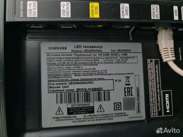 TV 55 дюймов Samsung UE55M6500AU