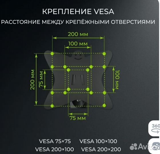 Кронштейн для телевизора на стену поворотный