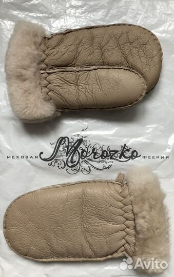 Новые детские Варежки из овчины Morozko беж