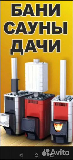 Продавец консультант