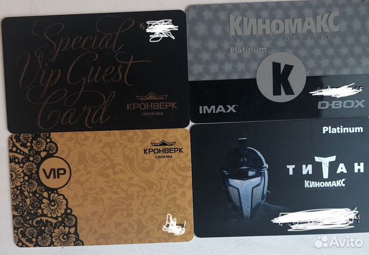 Пластиковые карты для коллекции