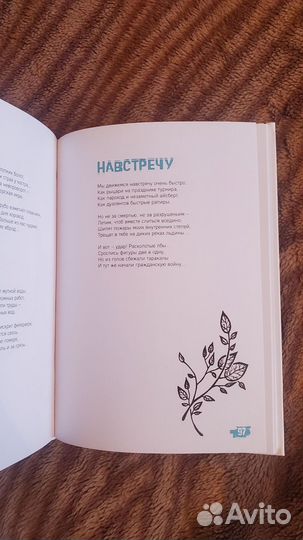 Книги Агата Кристи Люмен