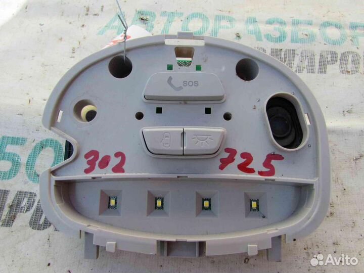 Плафон салонный для ваз LADA Granta 2011