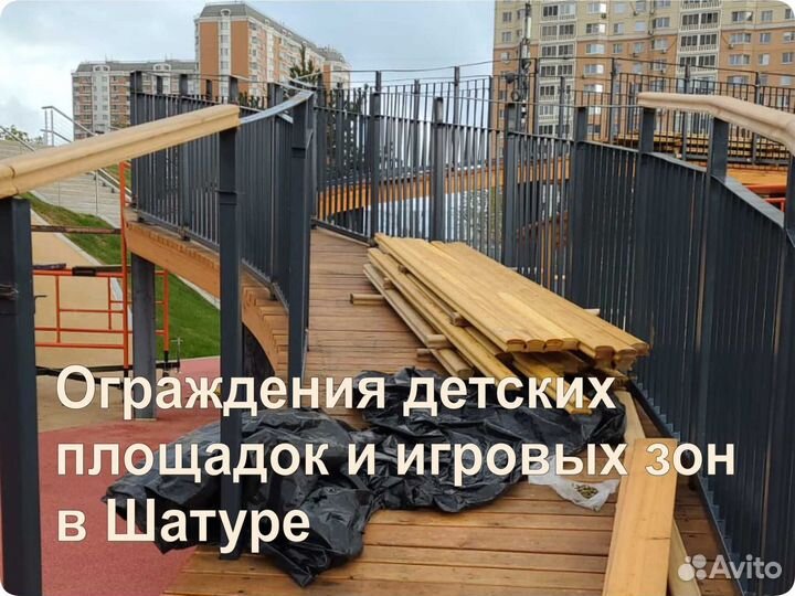 Перила и ограждения для школ