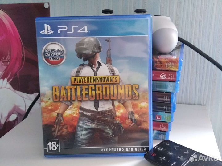 Игра для приставки ps4 pubg