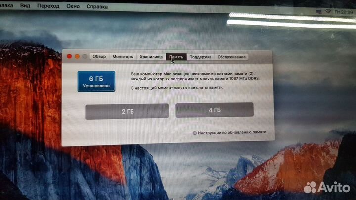 Apple MacBook Pro 13