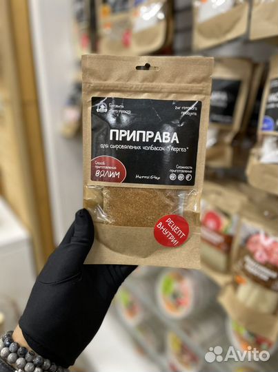 Черева свиная