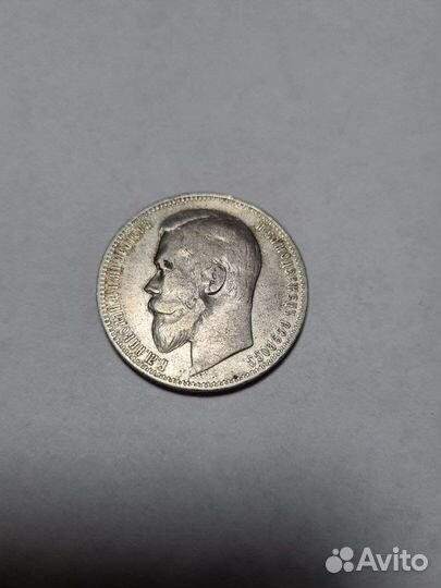 Серебряные рубли