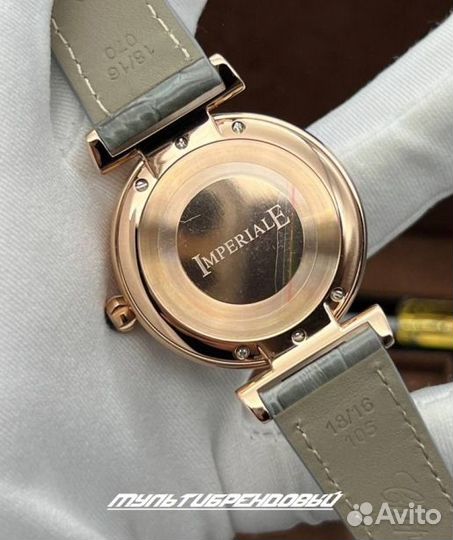 Женские кварцевые часы Chopard ImperialE