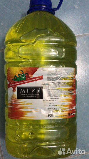 Жидкое мыло и освежитель воздуха