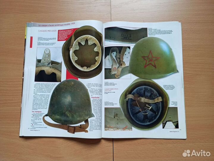 Журнал «Милитария» на фран.языке