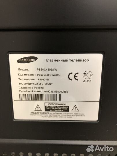 Телевизор samsung 55