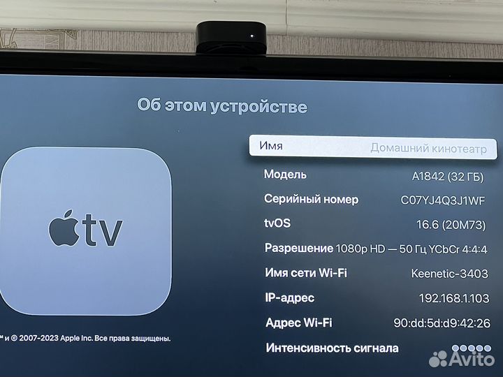 Тв приставка apple tv 4k