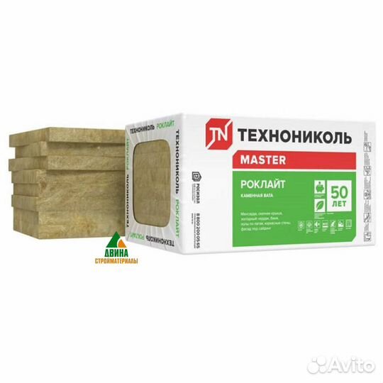 Утеплитель технониколь