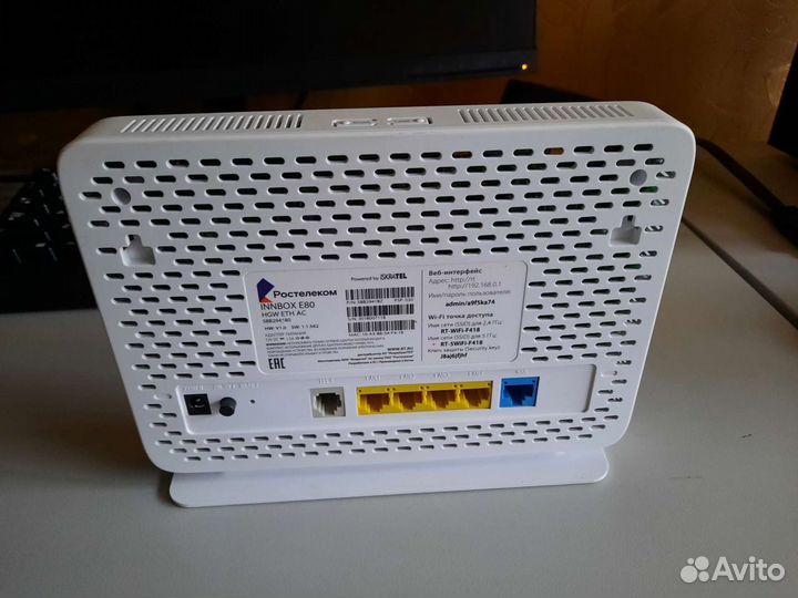 Wifi роутер ростелеком