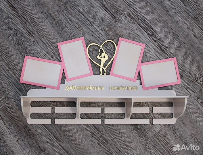 Медальница с полкой