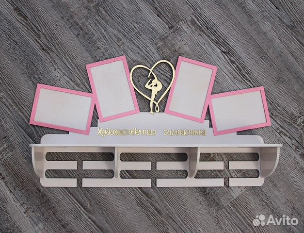 Медальница с полкой