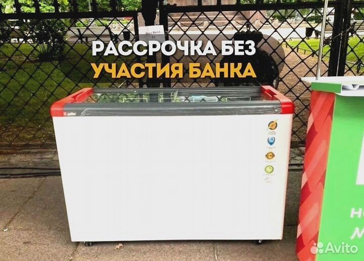 Холодильная витрина/ Морозильный ларь