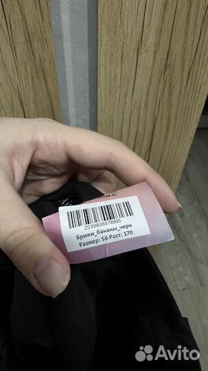 Брюки женские