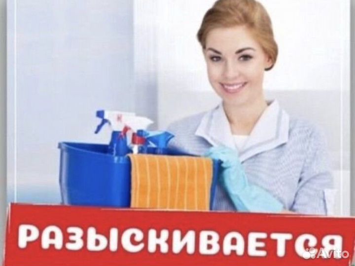 Бригадир по клинингу