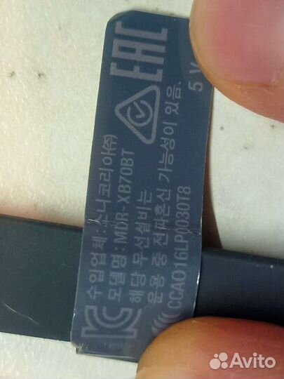 Наушники sony wireless mdr-xb70bt