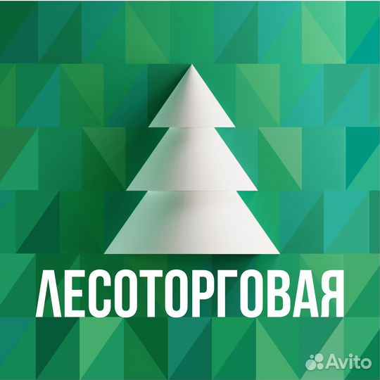 Менеджер-логист в интернет-магазин