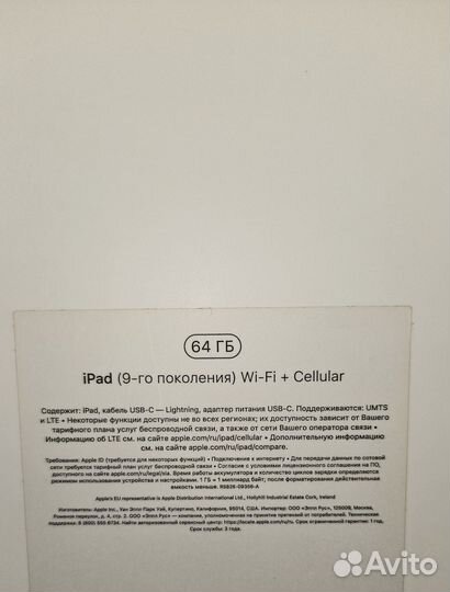 iPad 9 поколения 64gb