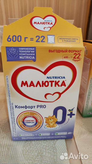 Детская смесь Малютка Комфорт Pro 0+