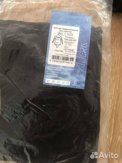 Купальники для танцев и футболки