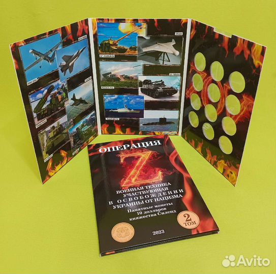 Альбом для жетонов 