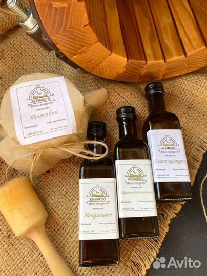 Масло холодного отжима