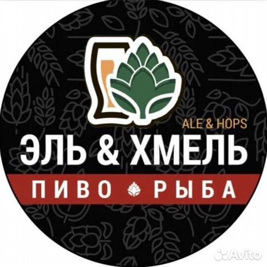 Продавец