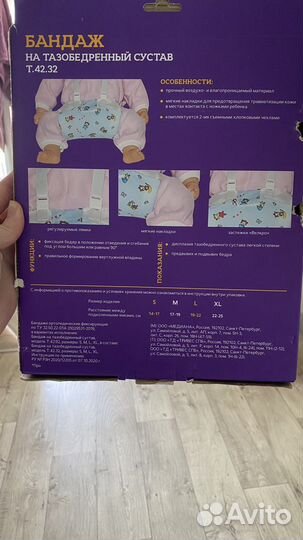 Подушка фрейка