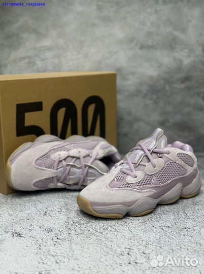 Adidas Yeezy 500