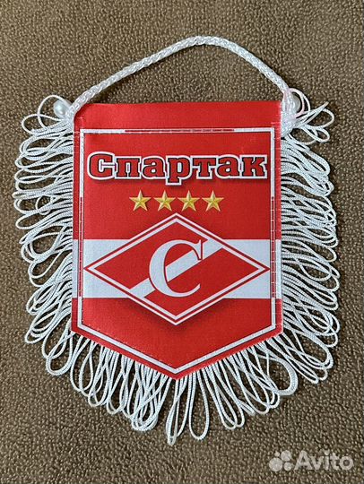 Вымпел фк Спартак 13*10 см
