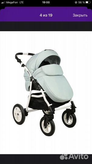 Коляска 3 в 1