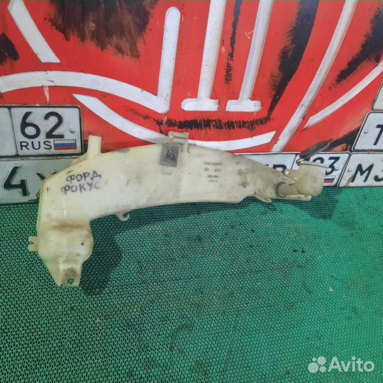 Бачёк омывателя Ford focus 1