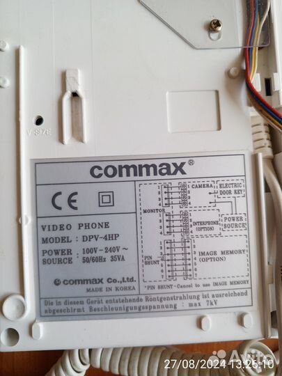 Видеомонитор Соmmах dрv-4нр Digitаl