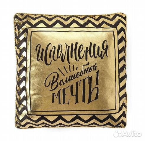 Наволочка декоративнвя на подушку 