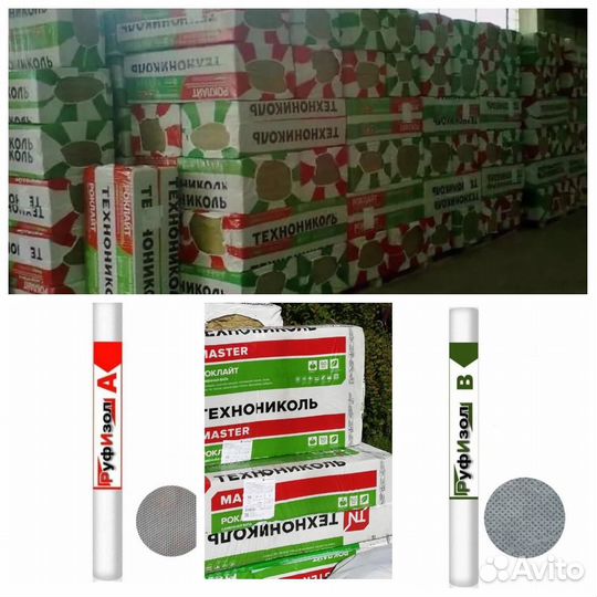 Утеплитель технониколь