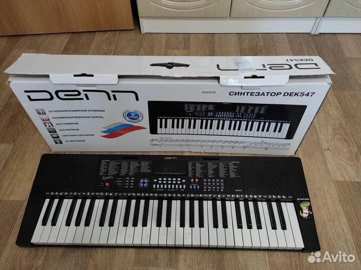 Синтезатор