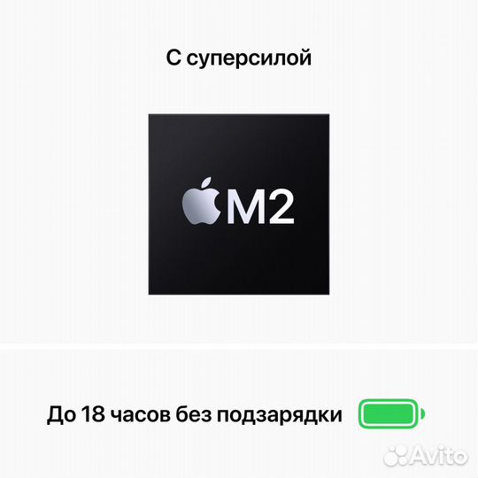 MacBook Air 13 M2 8/256Gb Silver /Магазин/Новый